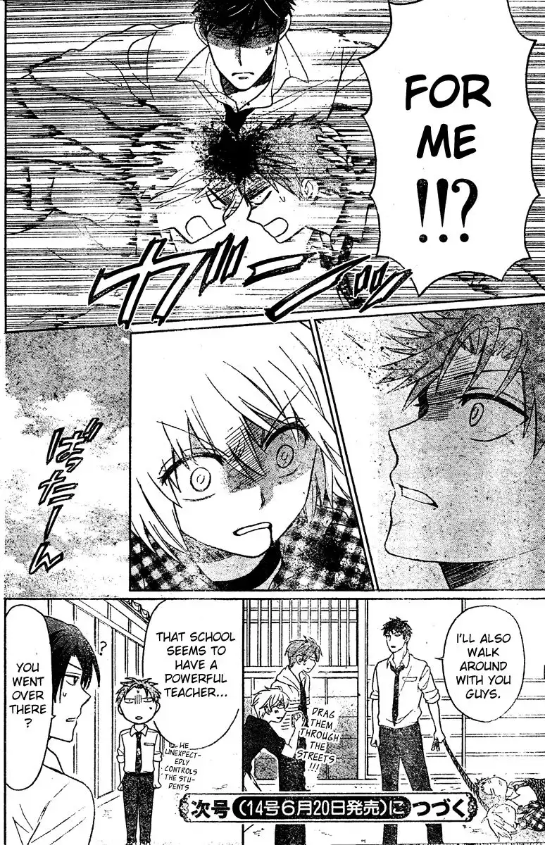 Oresama Teacher Chapter 83 32